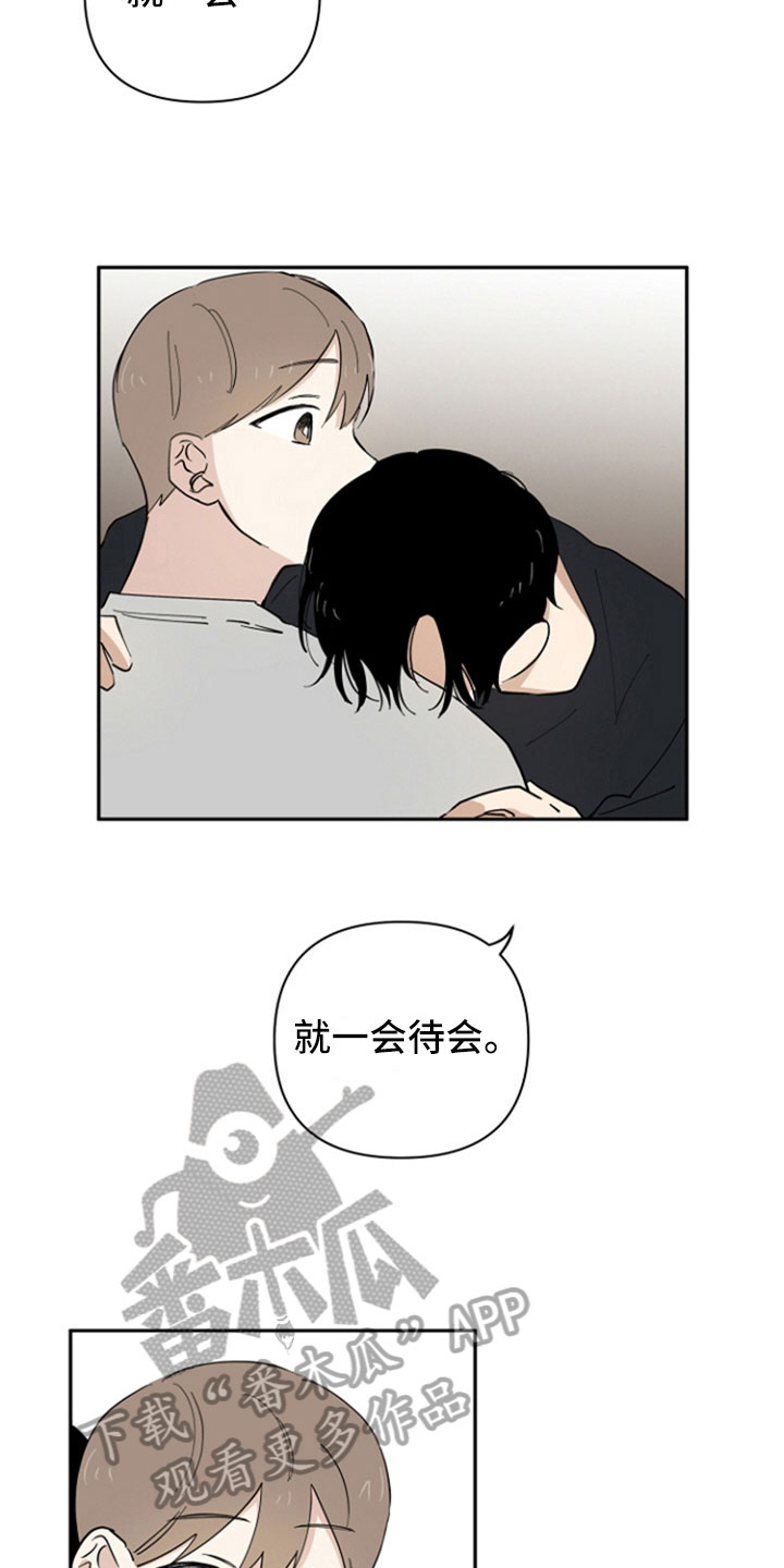 第14章：醉了9