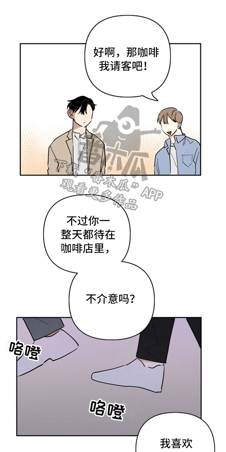 第20章：联系0