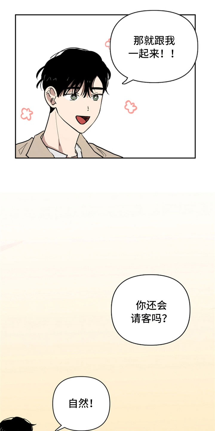 第19章：自在12