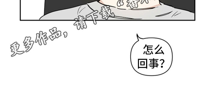 第7章：生气17
