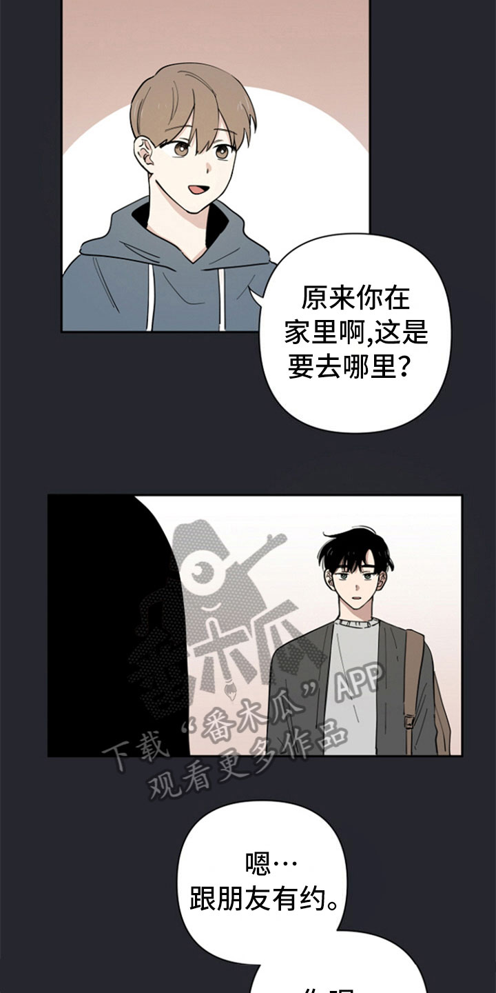 第6章：问责2