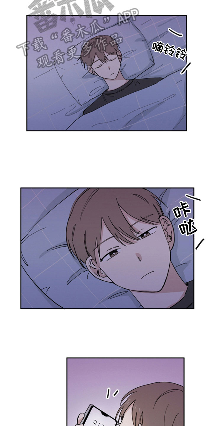 第16章：巧遇5