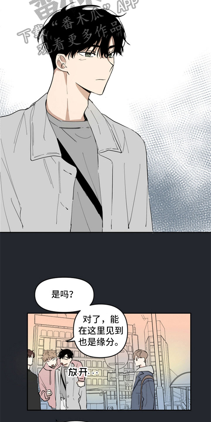 第17章：不明白7