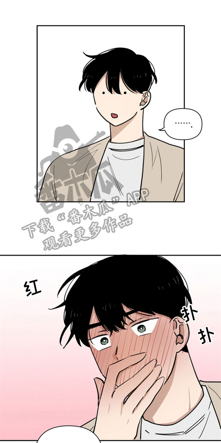 第12章：担忧0