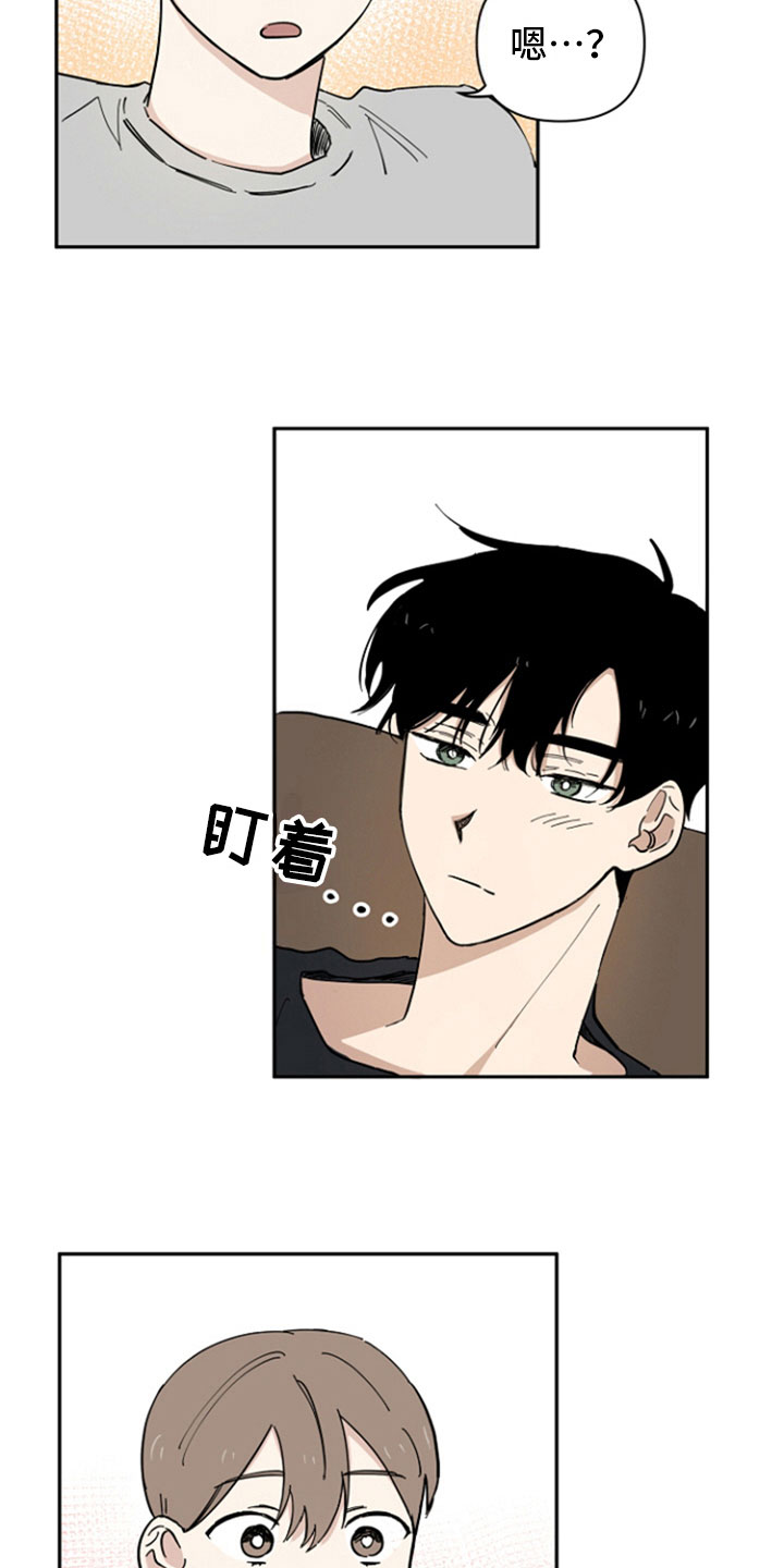 第14章：醉了6