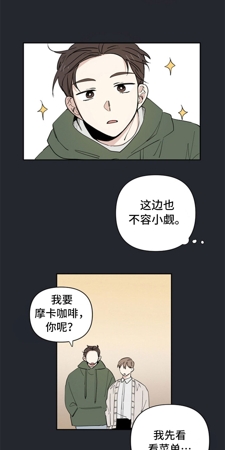 第3章：熟悉13