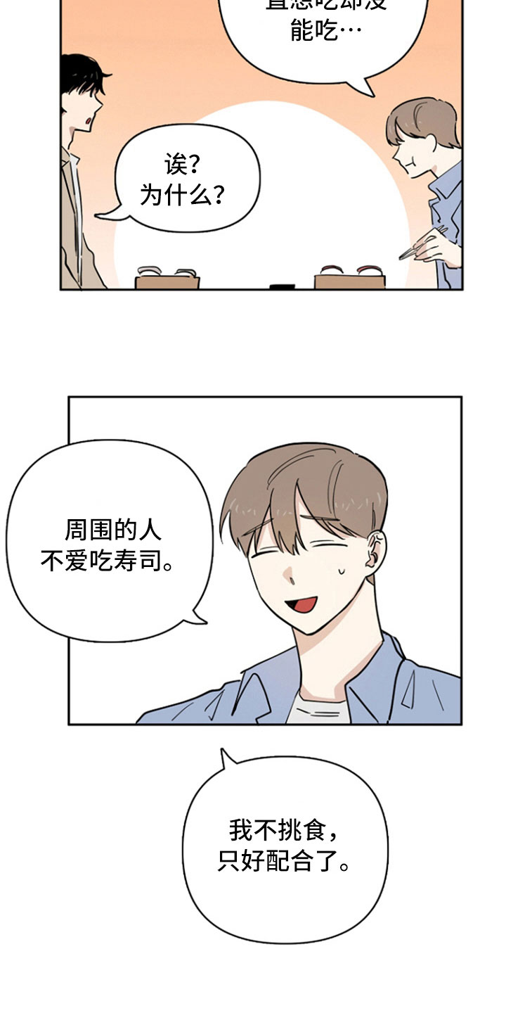 第19章：自在11
