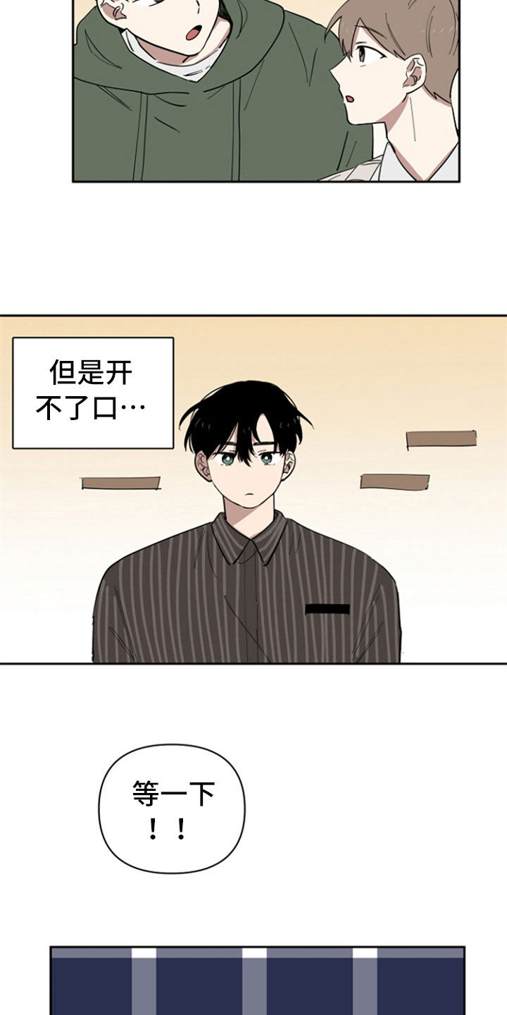 第29章：变化5