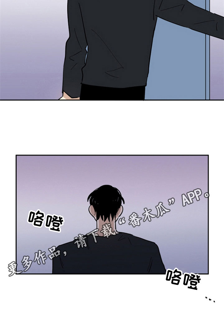 第15章：醒酒15