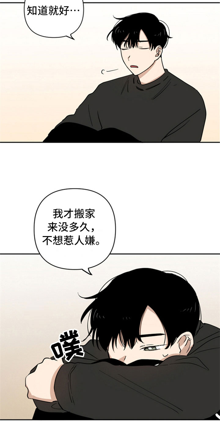 第9章：垃圾分类5