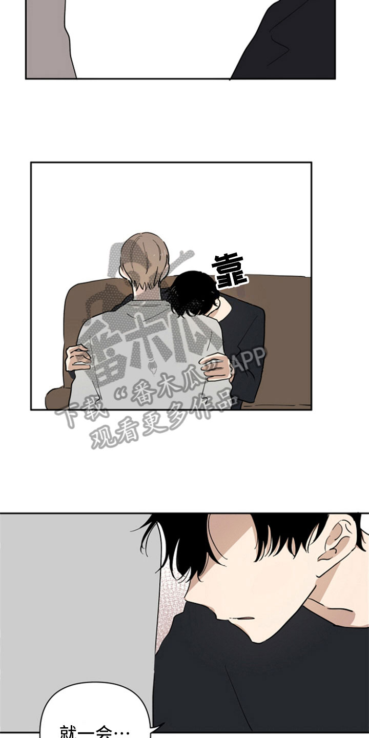 第14章：醉了8