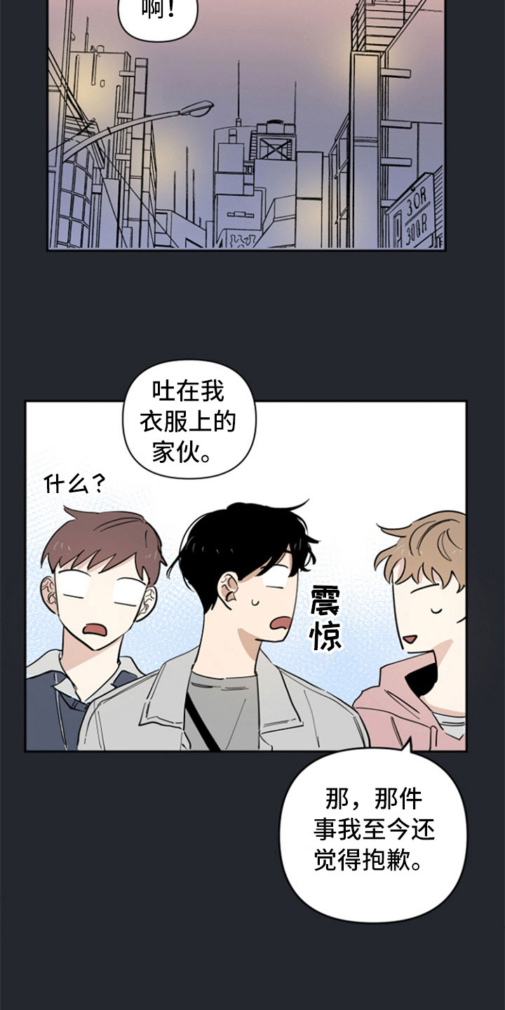 第17章：不明白1