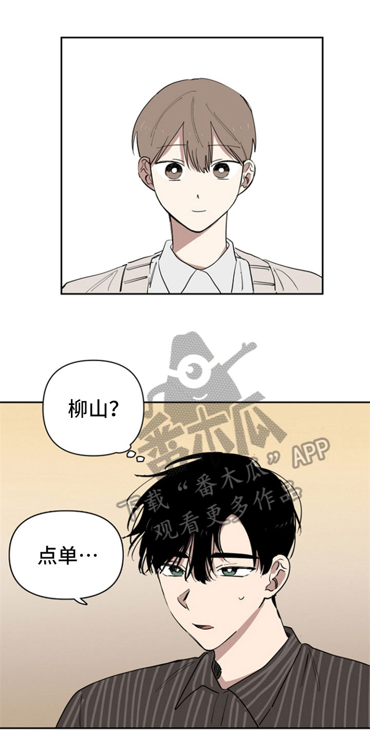 第29章：变化0