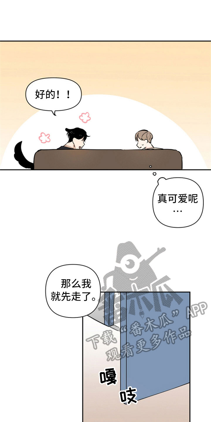 第15章：醒酒12