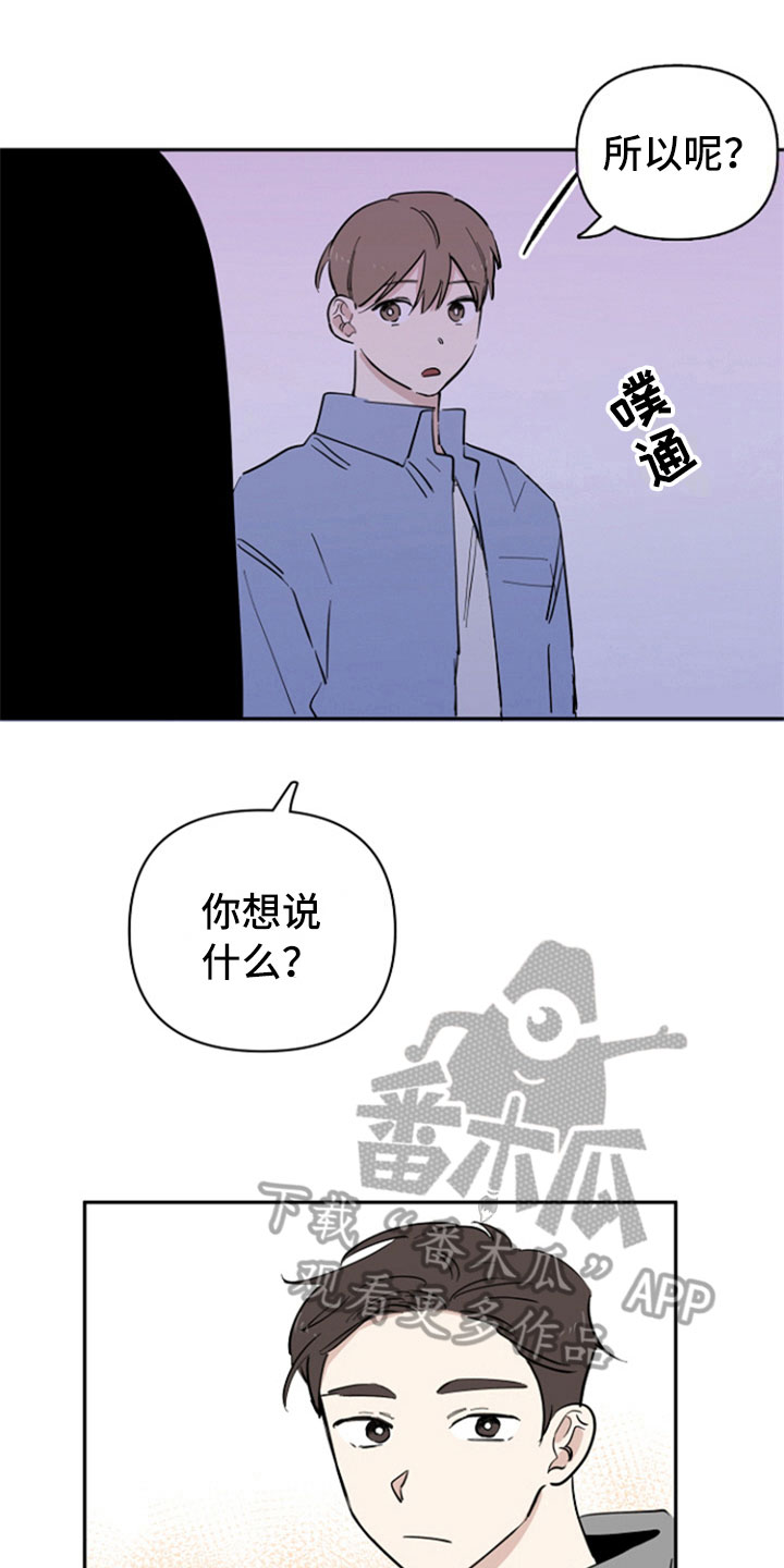 第22章：复合请求6