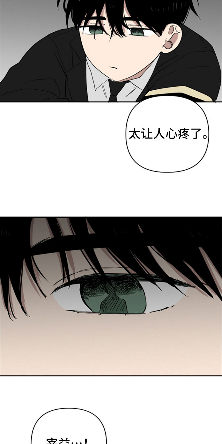 第27章：车祸1
