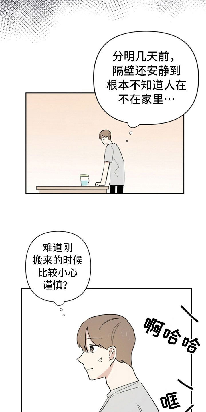 第6章：问责4