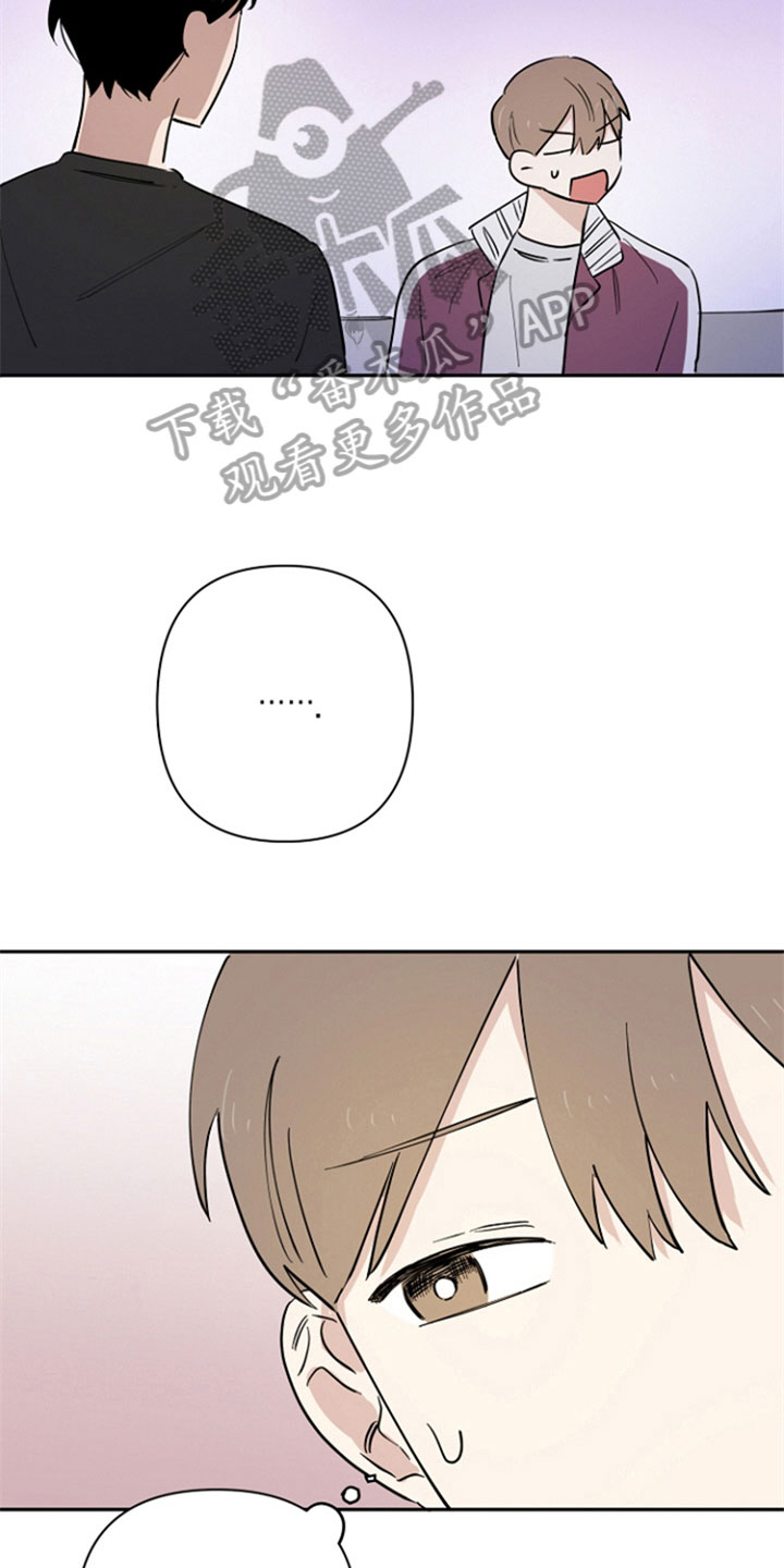 第7章：生气1