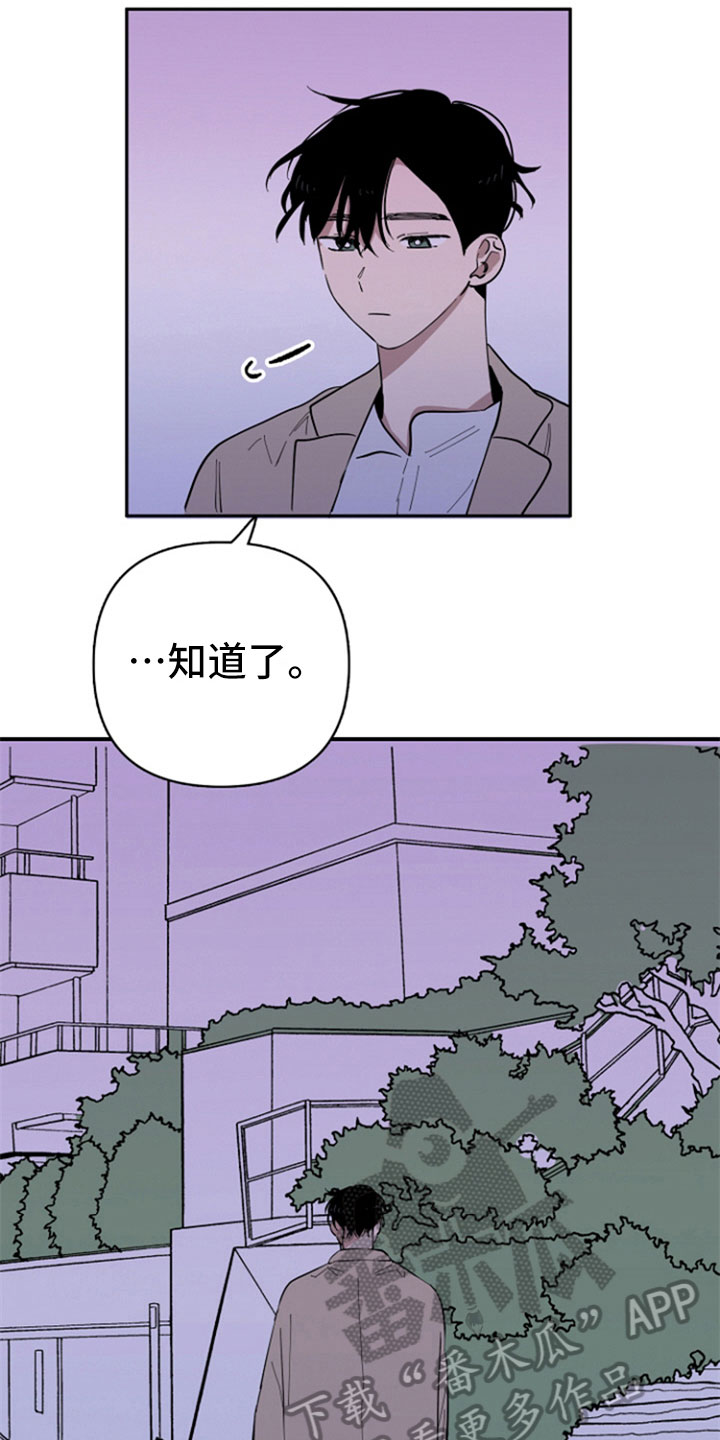 第25章：认真6