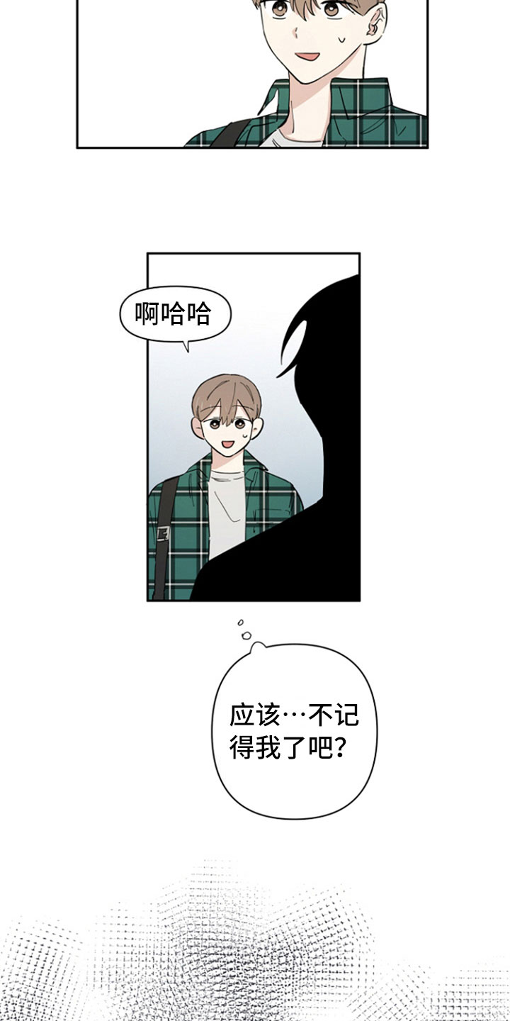 第3章：熟悉7
