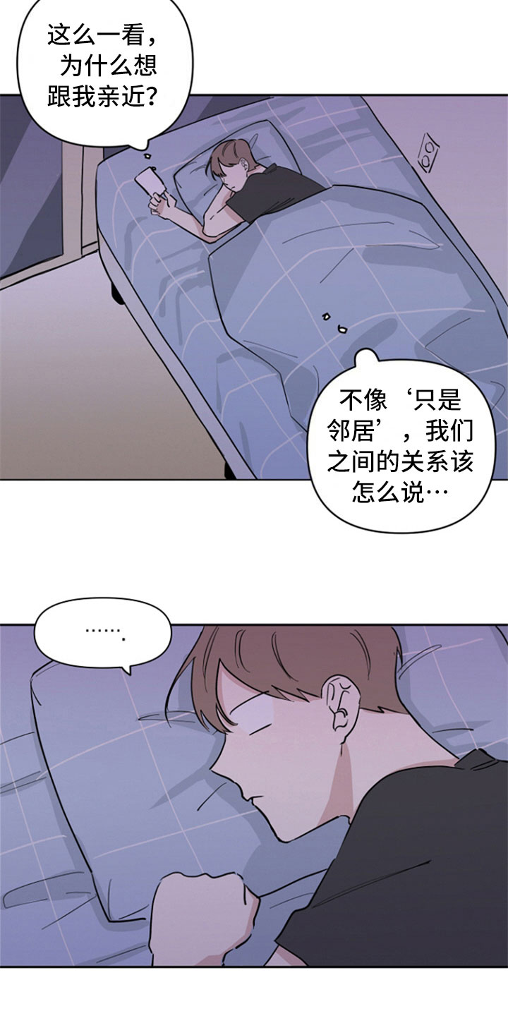 第17章：不明白17