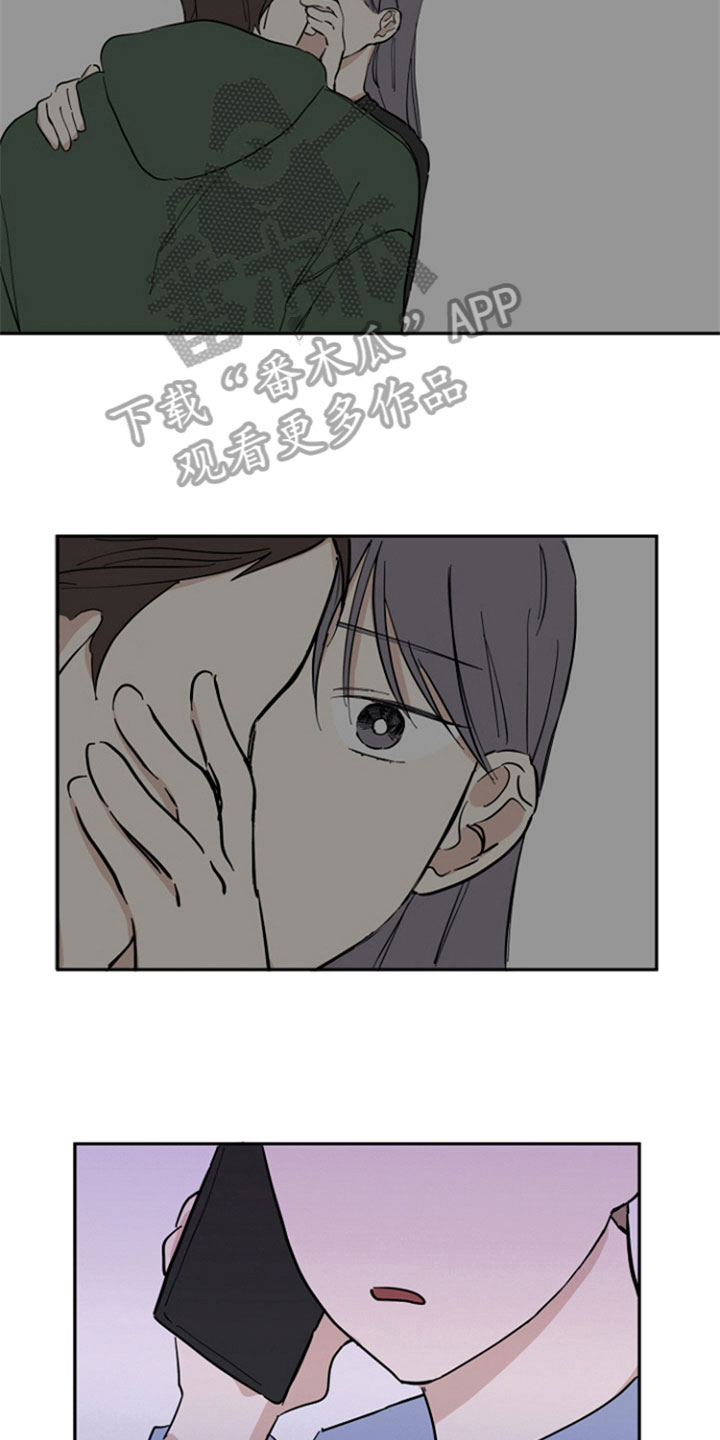 第20章：联系13