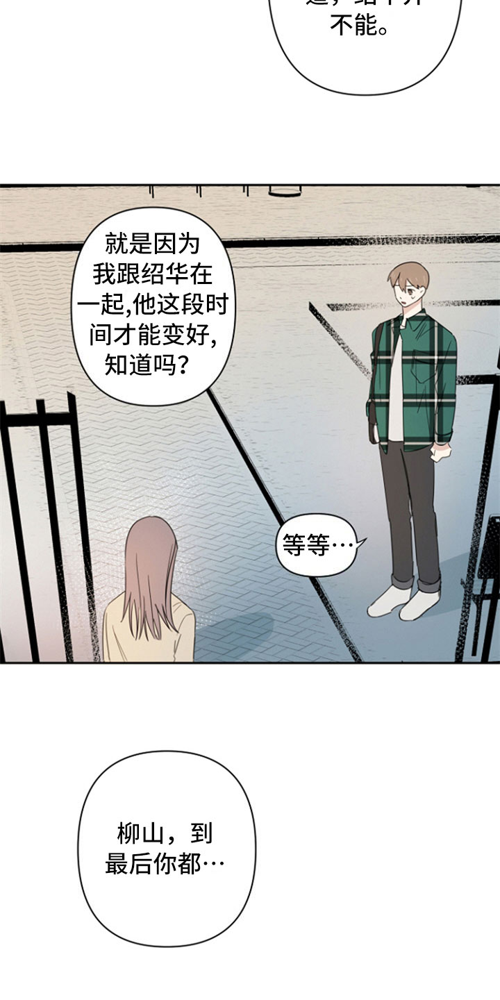 第2章：解释9