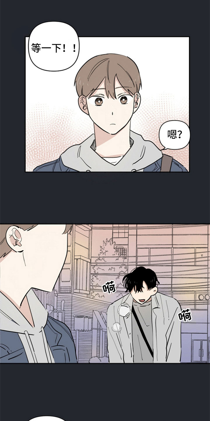 第17章：不明白10
