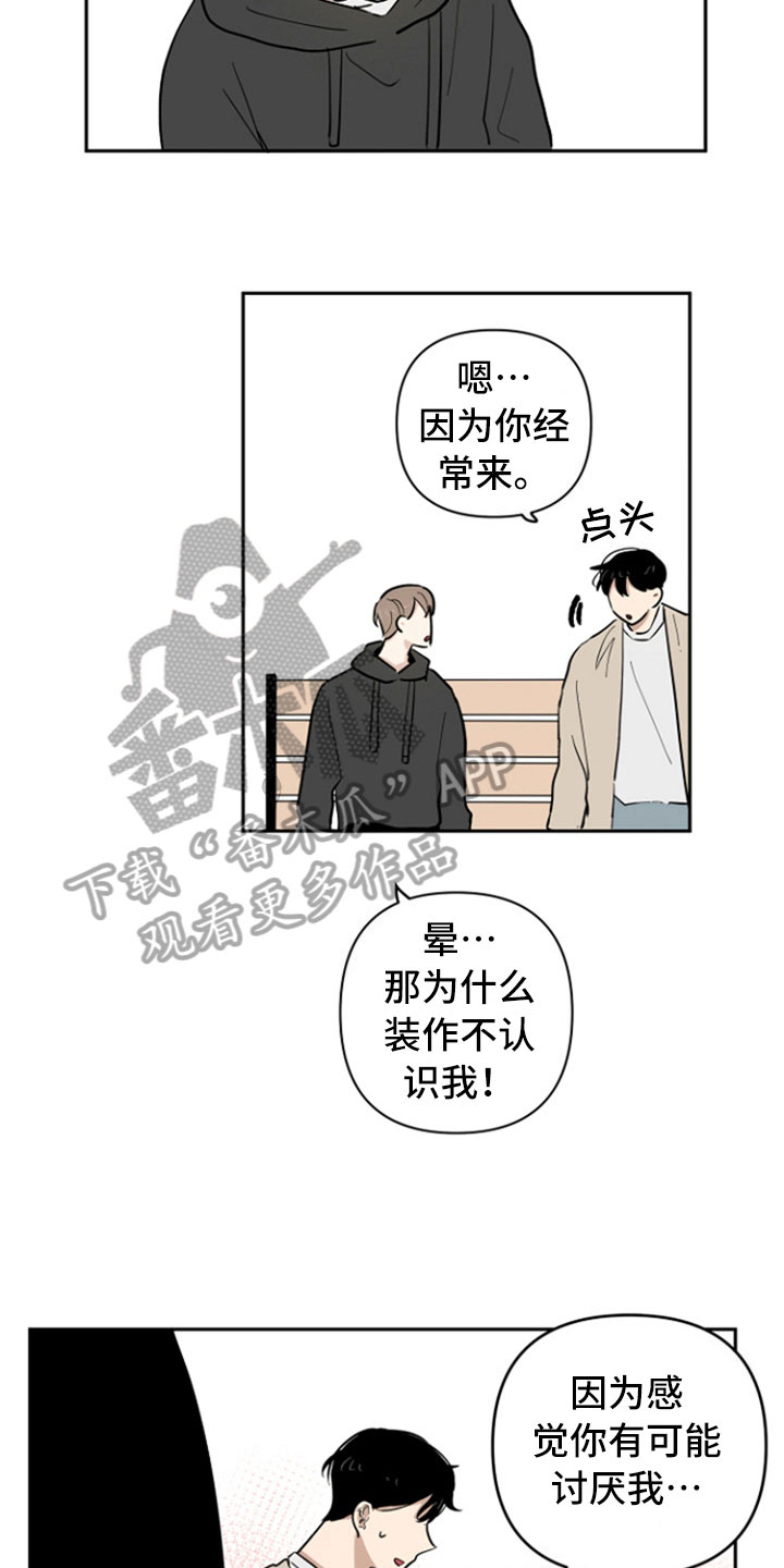 第11章：请客6