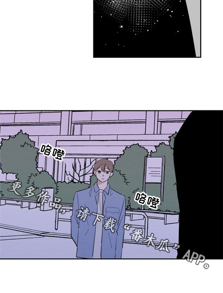 第21章：私事15