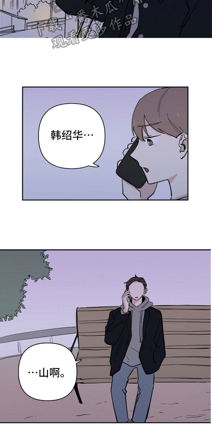 第20章：联系7