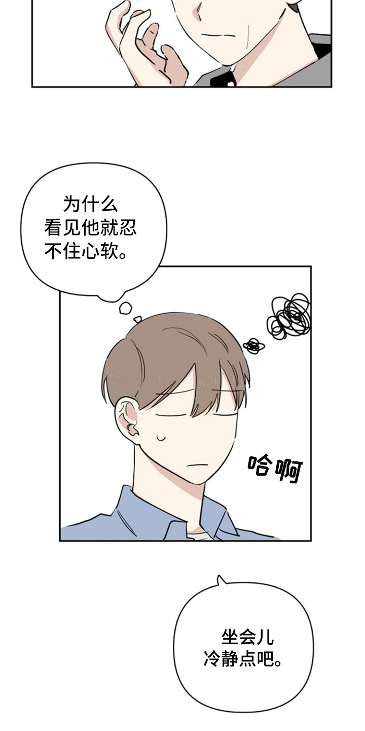 第22章：复合请求3