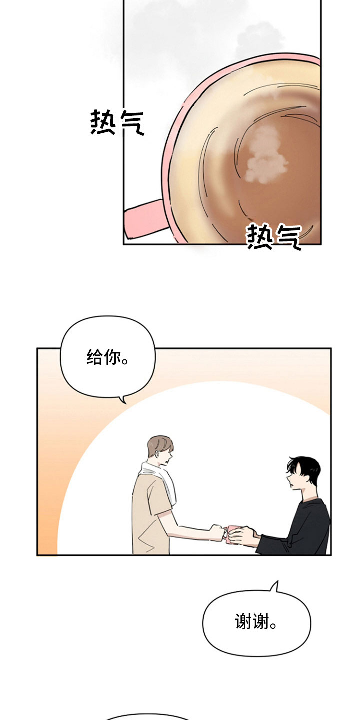 第15章：醒酒3