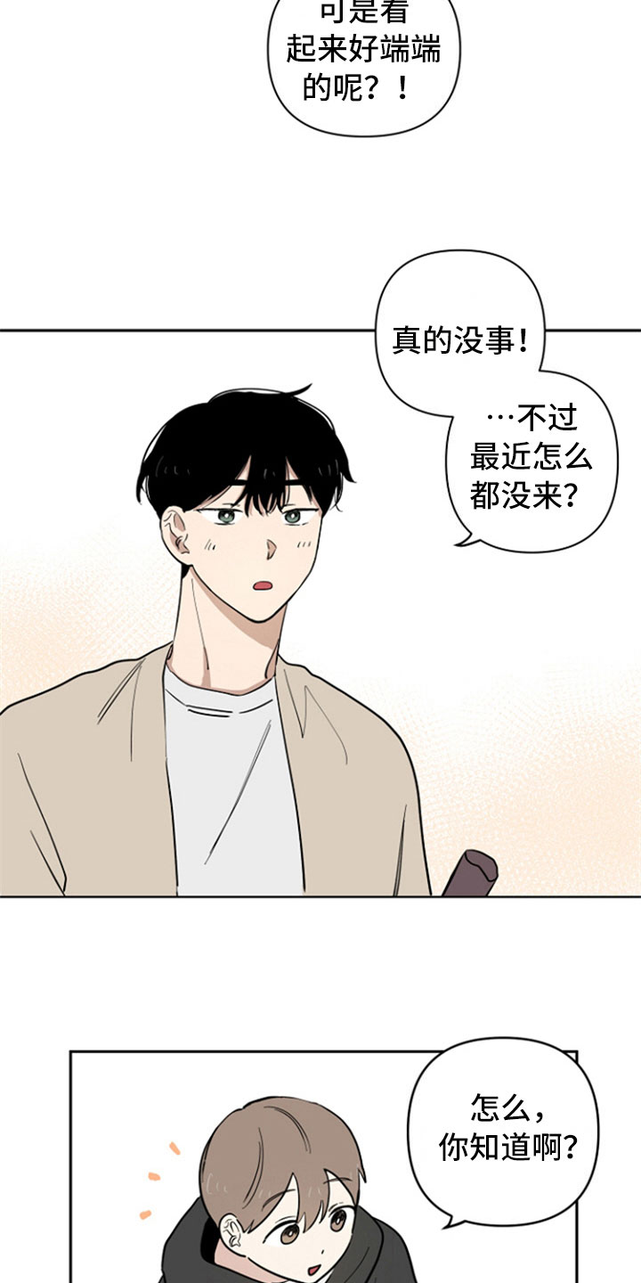 第11章：请客5