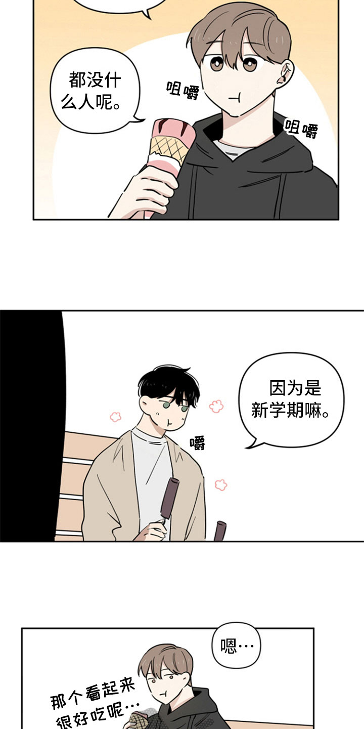 第11章：请客1