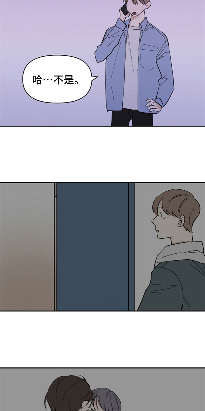 第20章：联系12