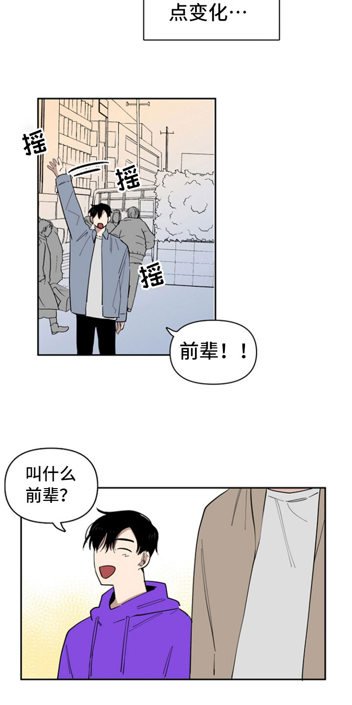 第31章：兼职3