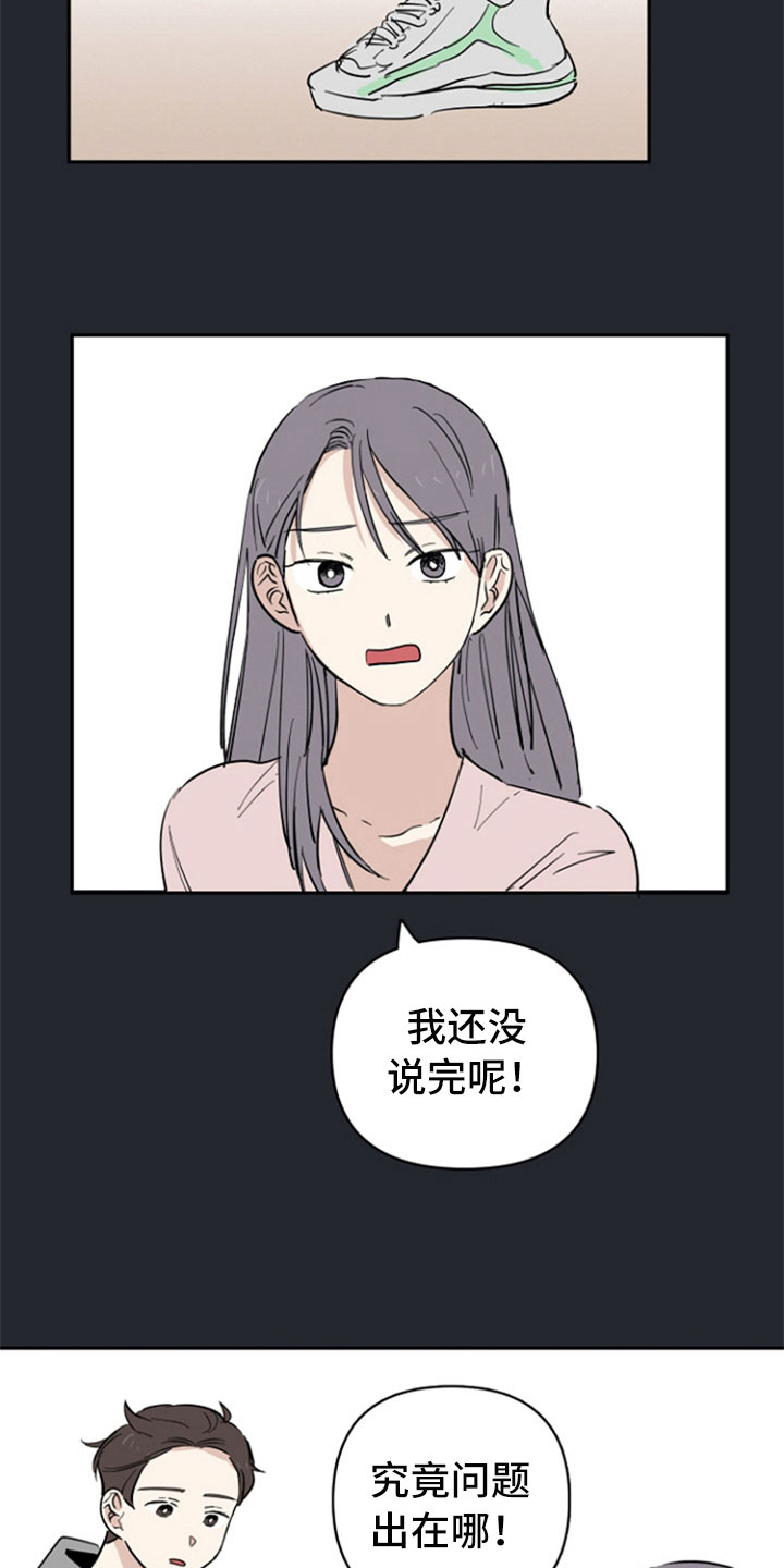 第22章：复合请求14
