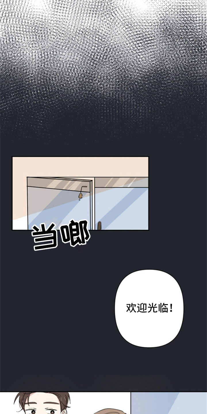 第3章：熟悉8