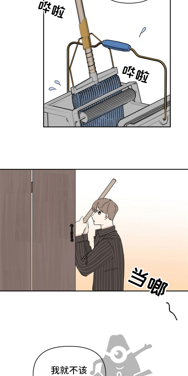 第31章：兼职6