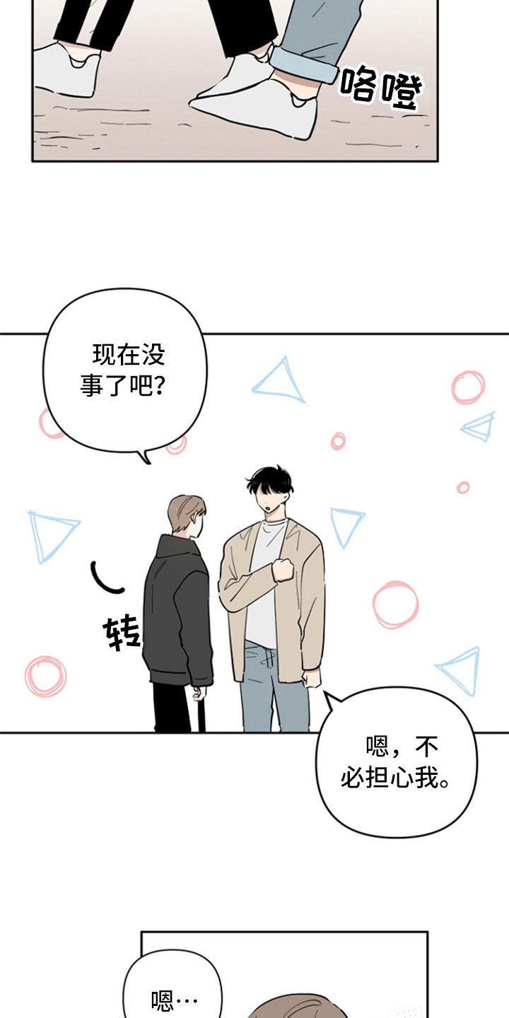 第10章：选择5