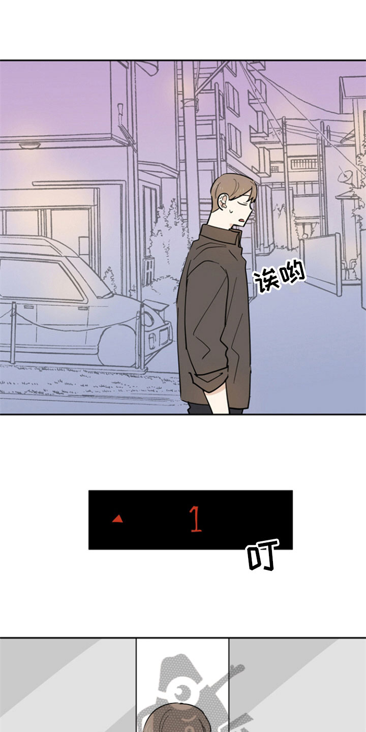 第12章：担忧7