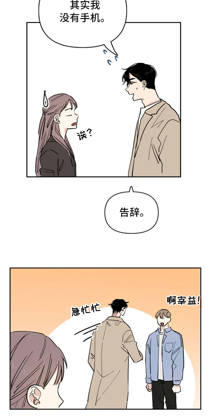 第19章：自在7
