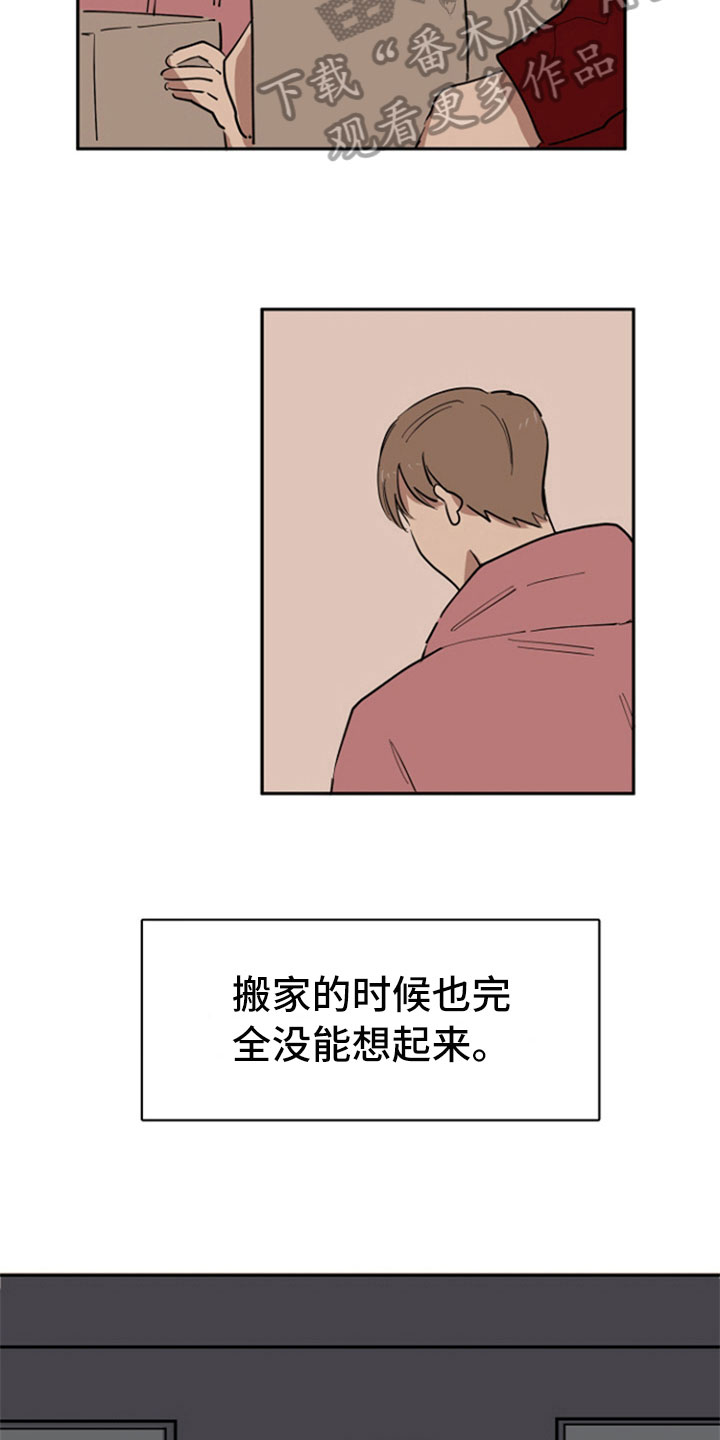 第30章：暗喜11