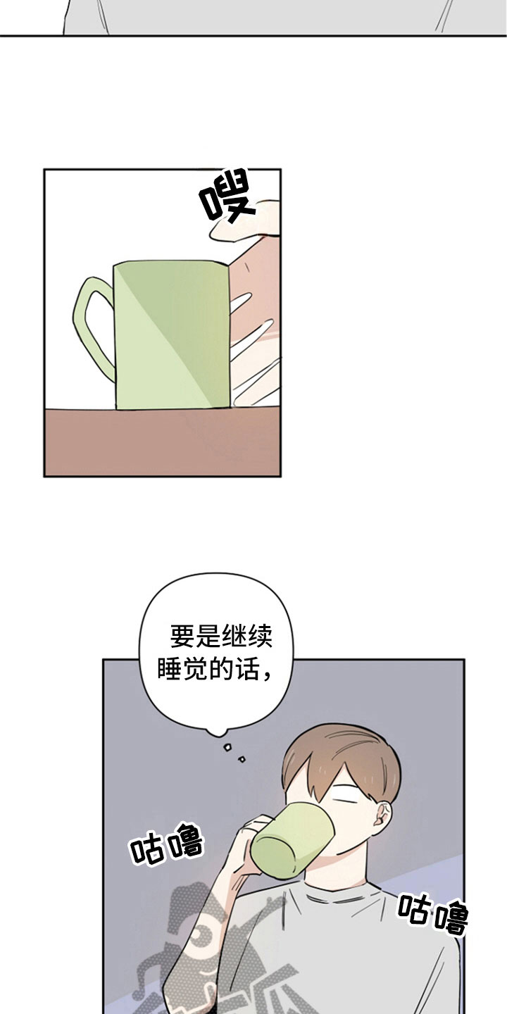 第7章：生气14