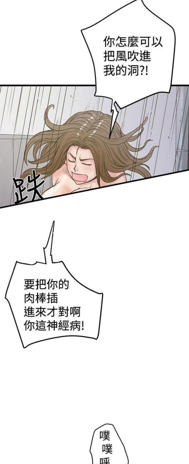 第52话0