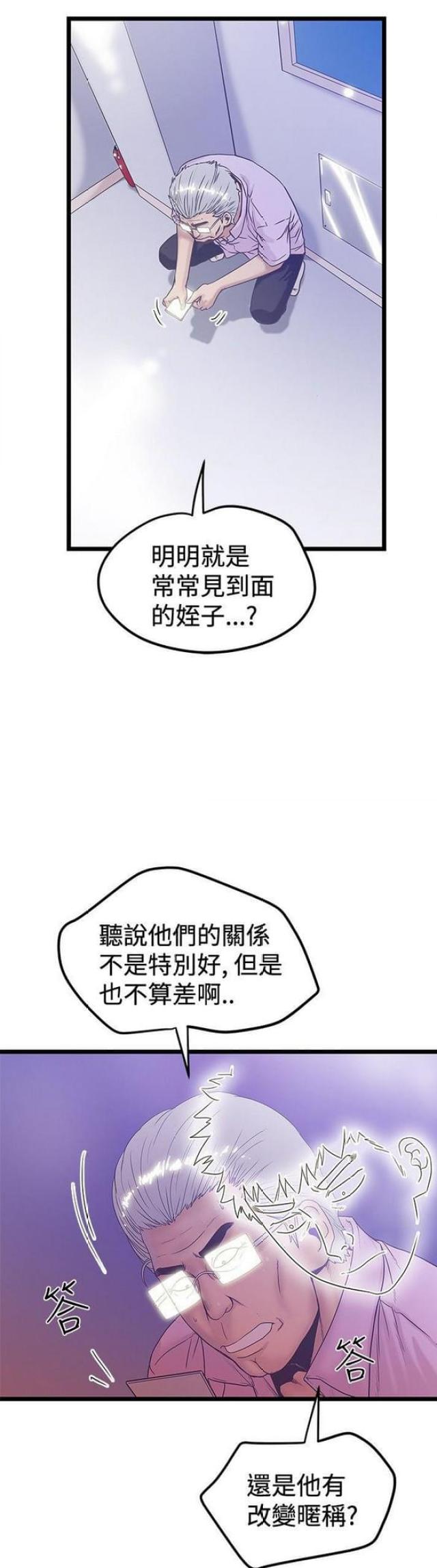 第83话1