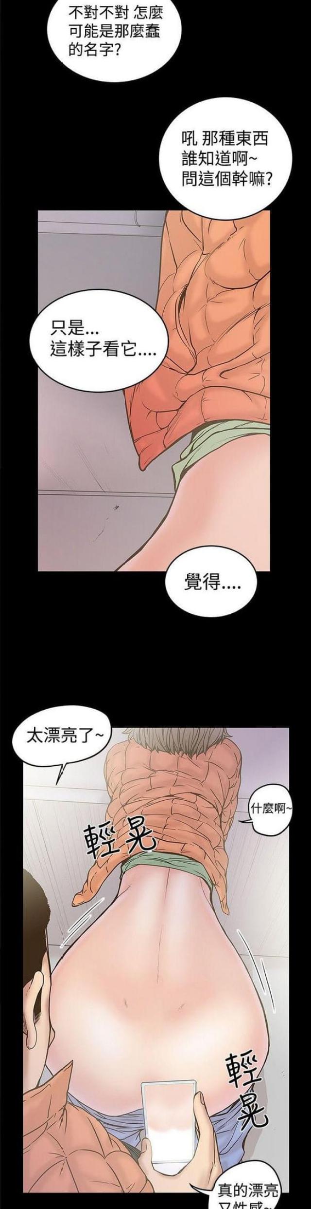 第41话1