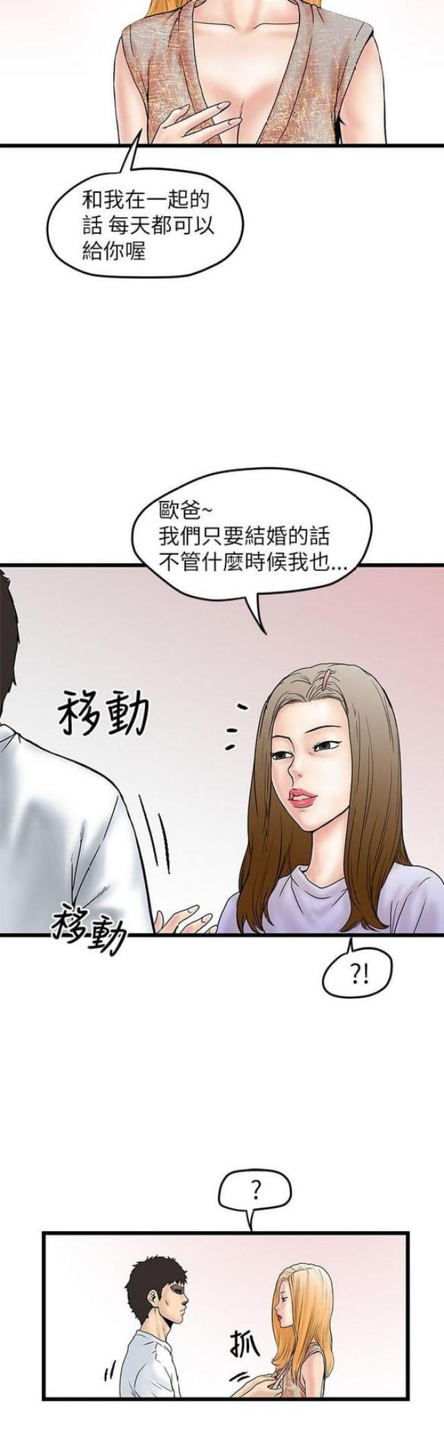 第11话10