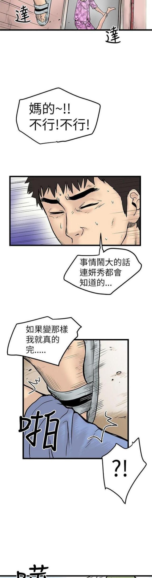 第13话7
